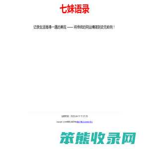 起座网