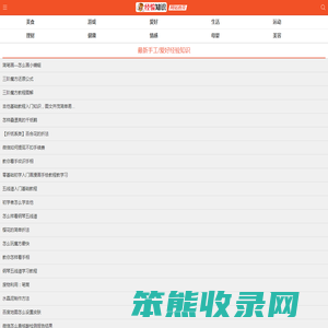 经验知识