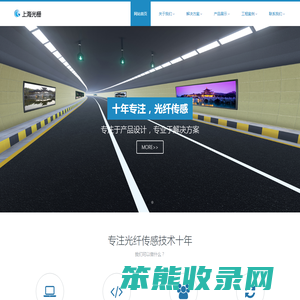 上海光栅信息技术有限公司