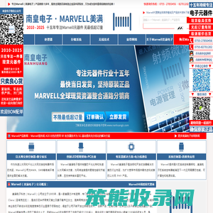 Marvell