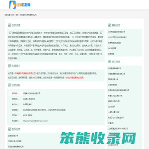 农业机械,农业机械批发,农业机械