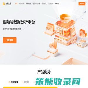 友望数据