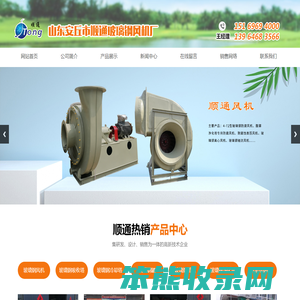 玻璃钢吸收塔,玻璃钢离心风机,玻璃钢风机