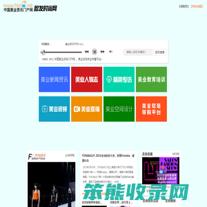 哈发网
