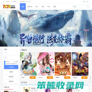 7k7k小游戏