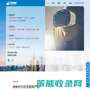 常州网络公司