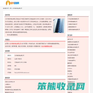 剥绒