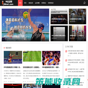 58运动网