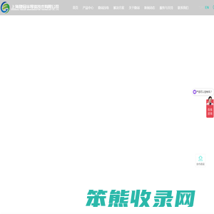 上海隐冠