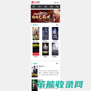 小说
