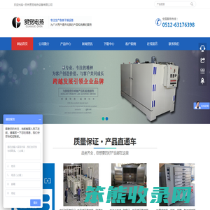 苏州热风循环烘箱