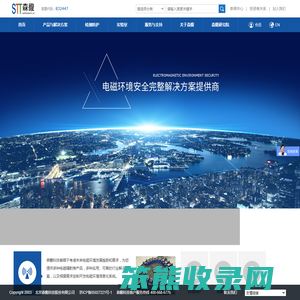 北京森馥科技股份有限公司