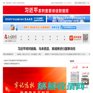 三峡宜昌网