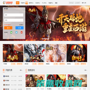 好玩的网页游戏