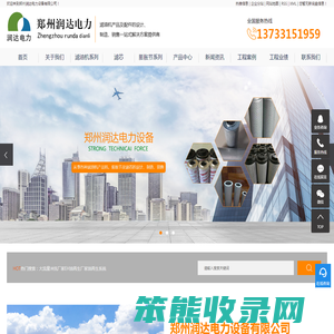 大流量冲洗厂家