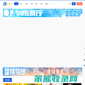 门户