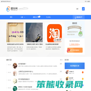 酷知经验网