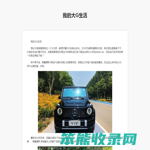 提供绿色手机游戏软件
