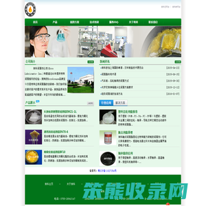 高温润滑脂