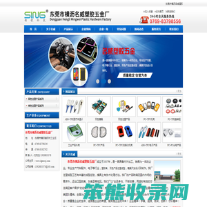 单色塑胶成型
