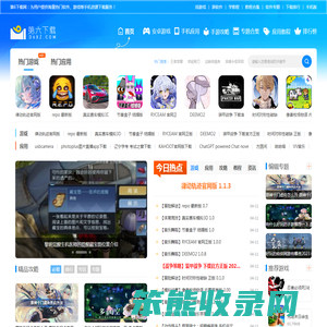 第6下载网
