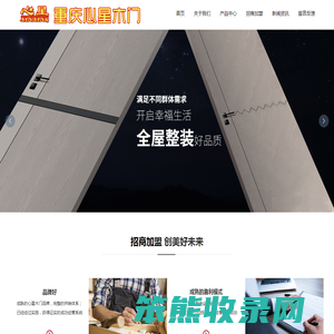 碳纤工艺木门