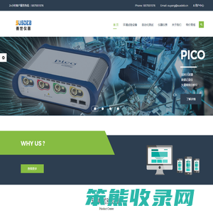 深圳善世德博科技有限公司