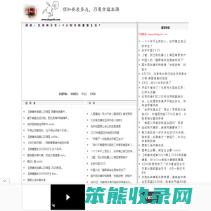 喷嚏网