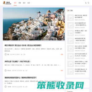 鑫协帝