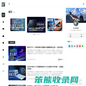吃土皮皮虎