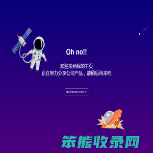 SEO优化