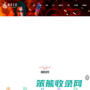 超乐文化