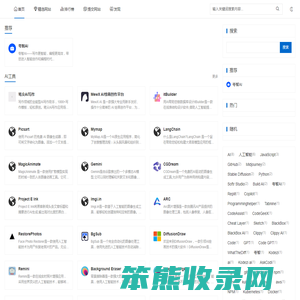 金钥匙ai
