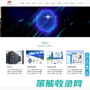 四顾荐文化传媒