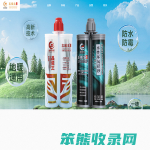 梅州市金丰新材料有限公司