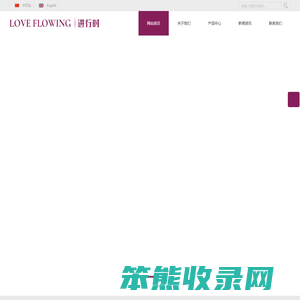 汕头创意礼品