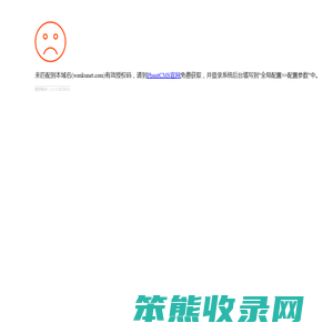 开云·kaiyun(中国)官方网站