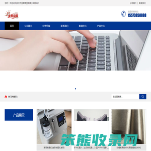 武汉市亚幕商贸有限公司