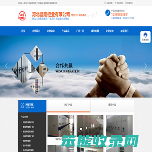 智能密集柜