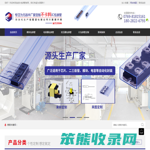 ic芯片电子元器件包装管tube管pvc防静电吸塑料管厂家