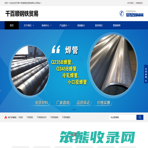 不锈钢管生产厂家