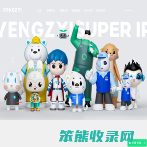 风之翼