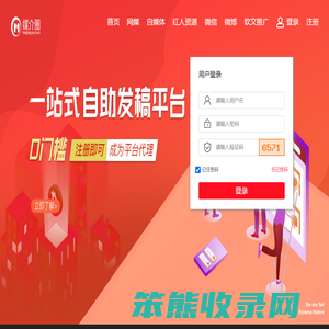 媒介圈