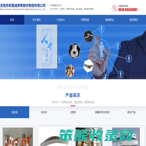 铜带软连接