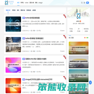 需求网
