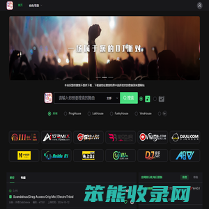 音乐从这里开始