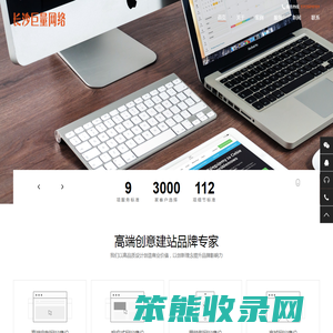 长沙巨量网络