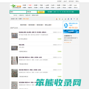 中国海浪灰网