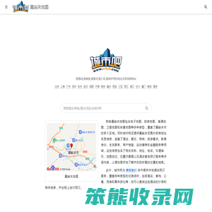 嘉峪关地图,嘉峪关电子地图,嘉峪关街景地图,嘉峪关平面地图(2025年4月新版)