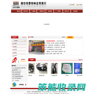东莞市艾高电子有限公司